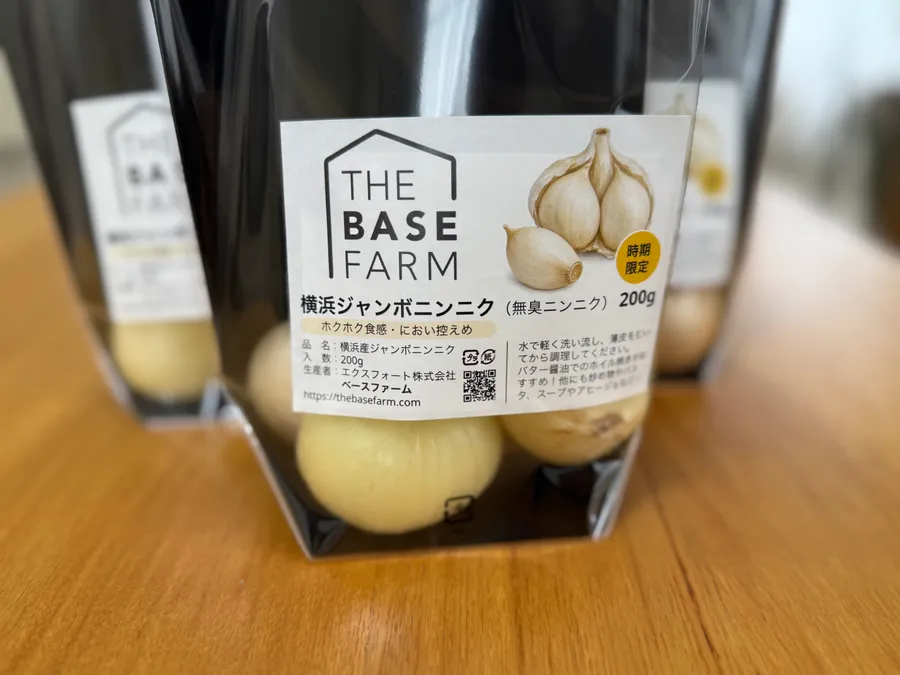 ベースファームのジャンボニンニク（横浜産）